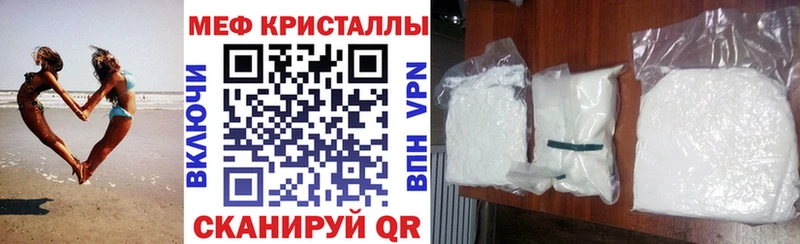 Как найти закладки Королёв A PVP  NBOMe  БУТИРАТ  ГАШ  Мефедрон 