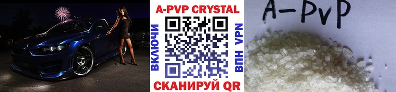 A-PVP крисы CK  нарко площадка клад  Королёв 