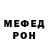 Кодеин напиток Lean (лин) Ramil K