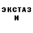 БУТИРАТ вода Harden Games
