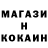 ТГК жижа forseiken mi