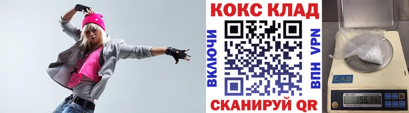 omg ссылки  где продают   Королёв  Кокаин 99% 