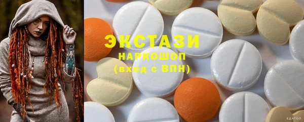 шишки Краснослободск