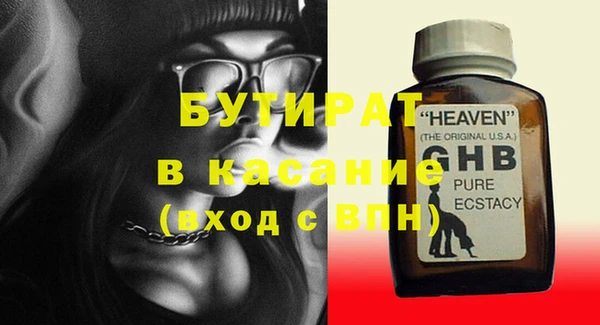 mdma Красноперекопск