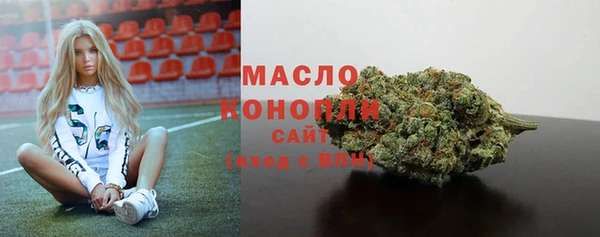 mdma Красноперекопск