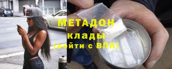 шишки Краснослободск