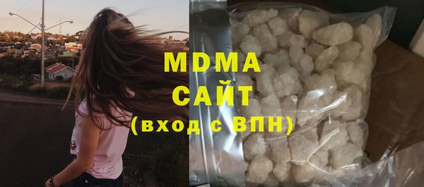 mdma Красноперекопск