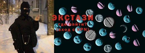 шишки Краснослободск
