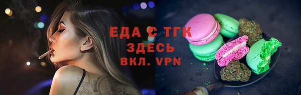 шишки Краснослободск