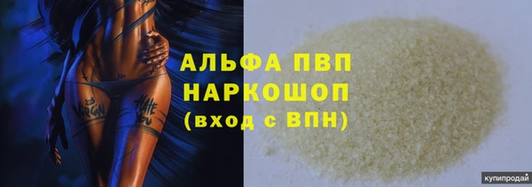 mdma Красноперекопск