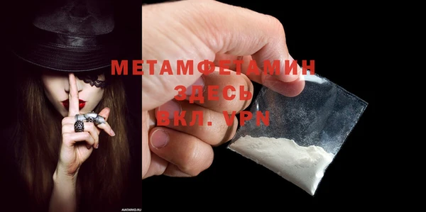 mdma Красноперекопск
