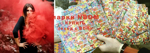 mdma Красноперекопск