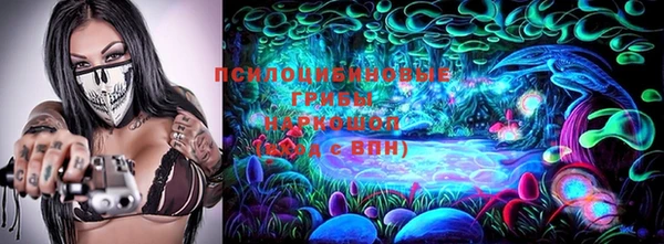 mdma Красноперекопск