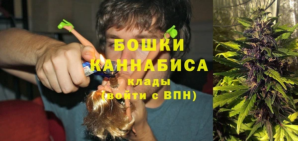 mdma Красноперекопск