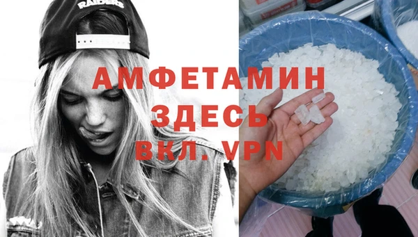 mdma Красноперекопск