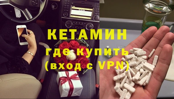 mdma Красноперекопск