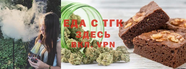 шишки Краснослободск