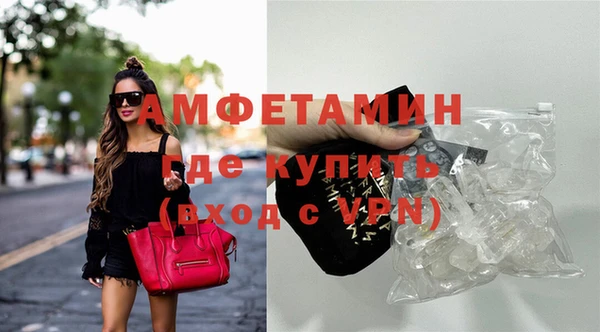 mdma Красноперекопск