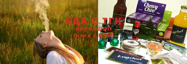 mdma Красноперекопск