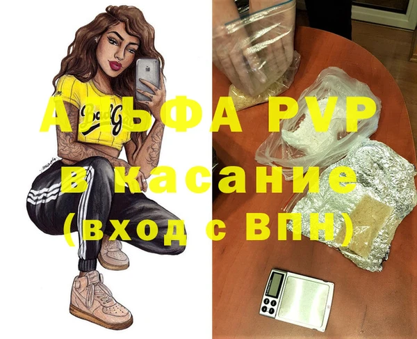 mdma Красноперекопск