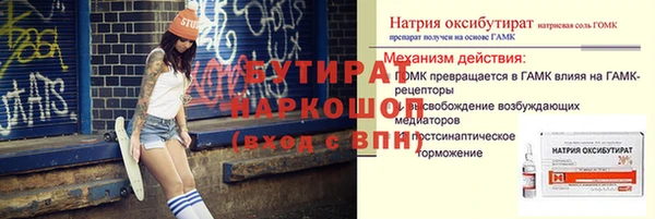 шишки Краснослободск