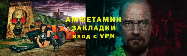 mdma Красноперекопск