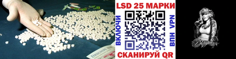 Лсд 25 экстази кислота  Королёв 