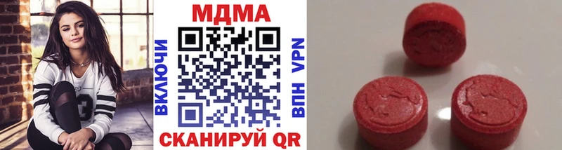 где найти наркотики  Королёв  МДМА crystal 