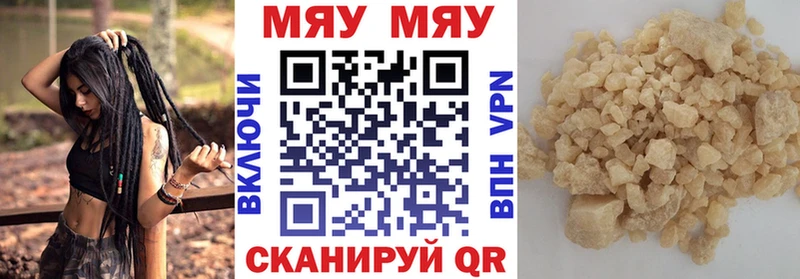 Меф кристаллы Королёв