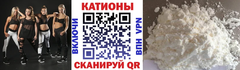 закладки  Королёв  Мефедрон мяу мяу 