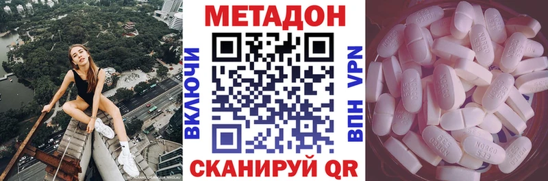 ссылка на мегу ссылки  Королёв  Метадон VHQ 