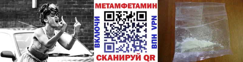 Первитин мет  Королёв 