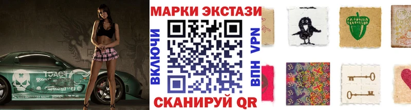 хочу наркоту  Королёв  Наркотические марки 1,8мг 