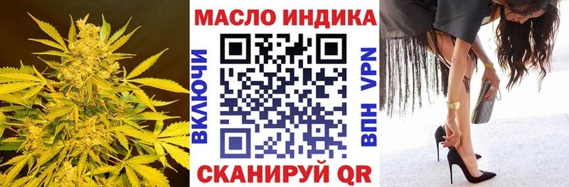 ТГК Wax Королёв