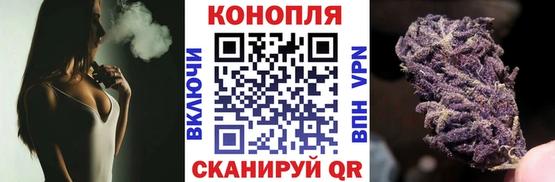 Конопля LSD WEED Королёв